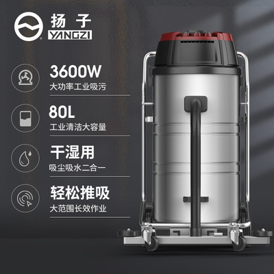 YZ-C3工業吸塵器