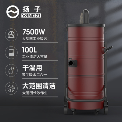 YZ-C8工業吸塵器